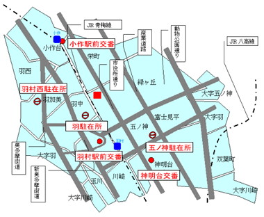 羽村市の町名地図