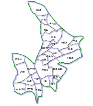 目黒区の町名地図