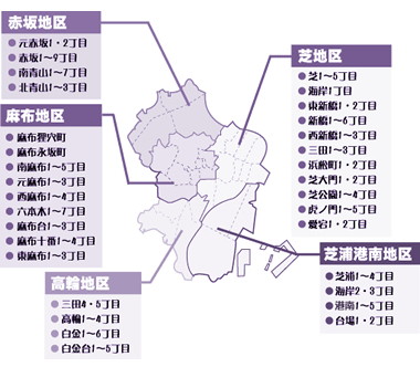 東京都港区の町名地図