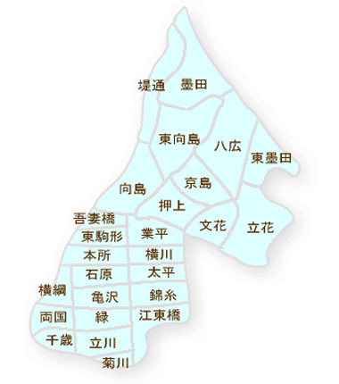 墨田区の町名地図